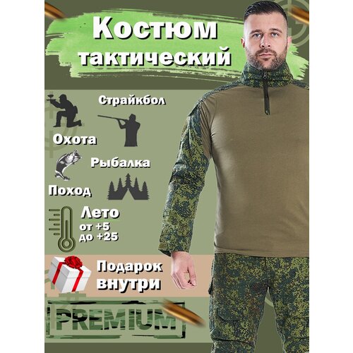 Костюм тактический камуфляж пиксель лето ткань рипстоп S