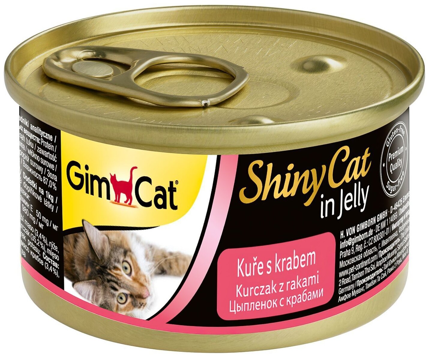 Влажный корм для кошек GimCat ShinyCat, беззерновой, с курицей, с крабом 1 шт. х 70 г (кусочки в желе)