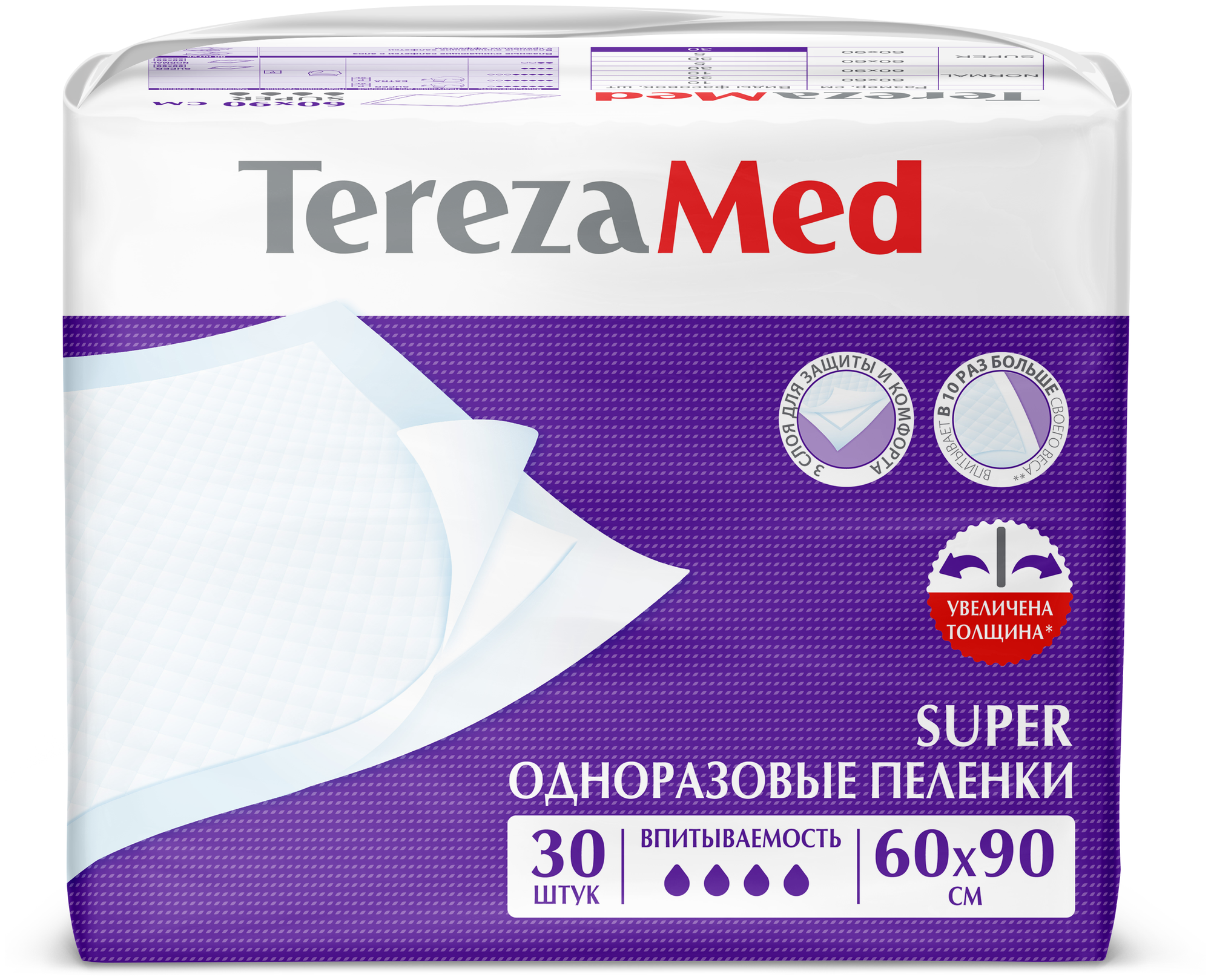 Пеленки TerezaMed 90177, 60 х 90 см, 30 шт.