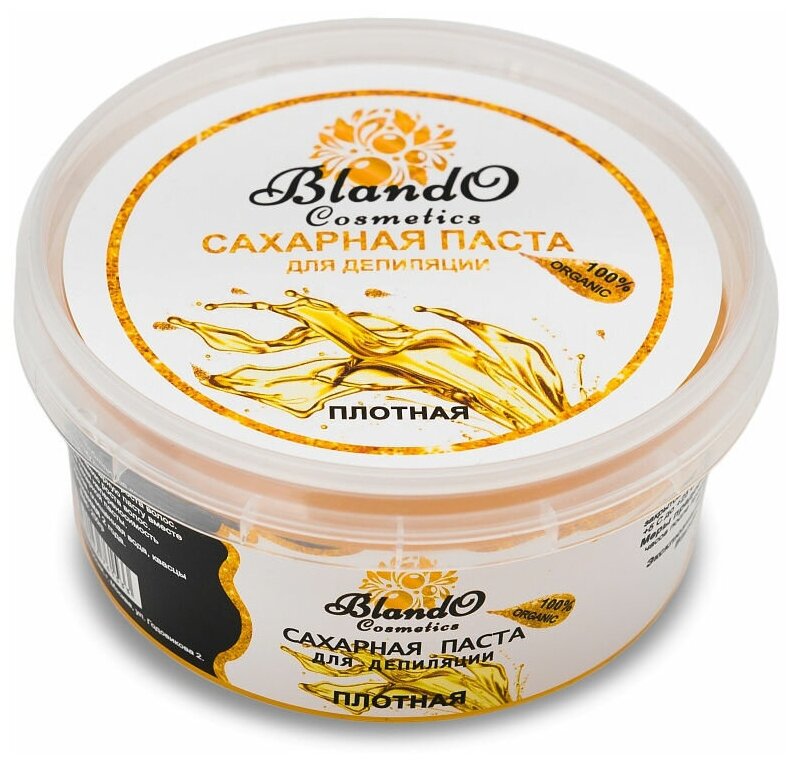 Blando Cosmetics Сахарная паста для шугаринга (депиляции) плотная 200гр