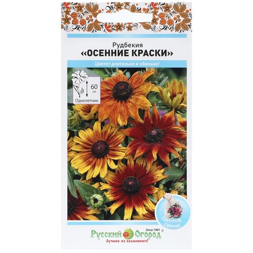 Семена цветов Рудбекия 