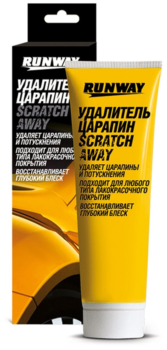 RUNWAY Удалитель царапин для кузова Scratch Away