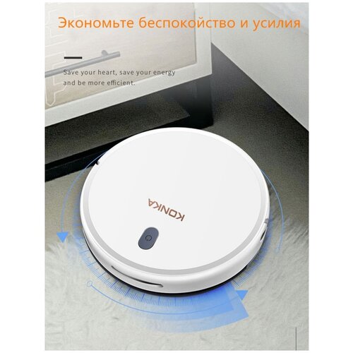 робот пылисос max 900000₽