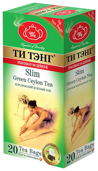 Чай зеленый ТМ "Ти Тэнг"- Slim для похудения, 20 пак, 40 гр.