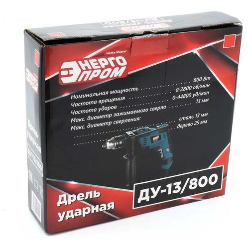 Дрель ударная энергопром HOME MASTER ДУ-13/800 (00-00014361) бензиновая пила энергопром пцб 18 2800 2800 вт 3 8 л с