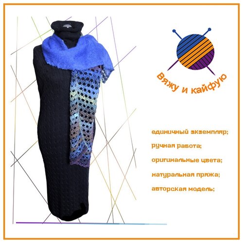 Шарф , 168х28 см, one size, синий, мультиколор