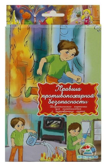 Дидактические карточки «Правила противопожарной безопасности», Маленький гений-Пресс