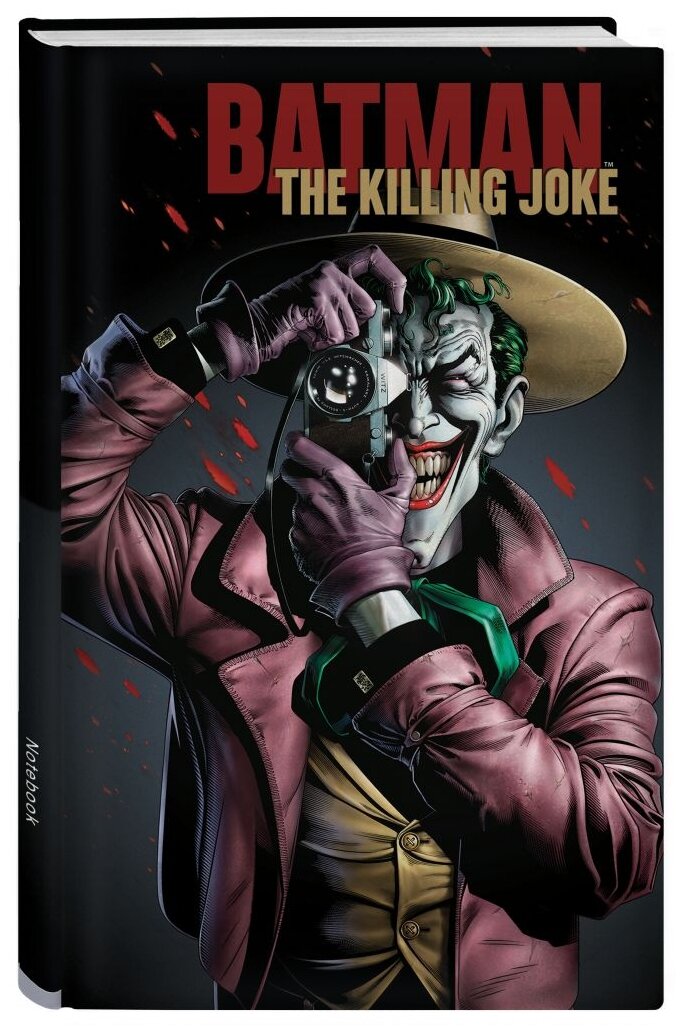 Блокнот. Джокер. The Killing Joke (формат А5, 160 стр., тонированный блок) - фото №1