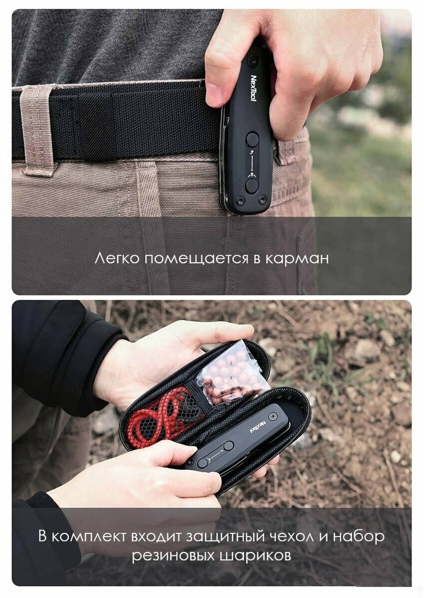 Мультитул Xiaomi Nextool Multifunction Slingshot (NE20058) - фото №14