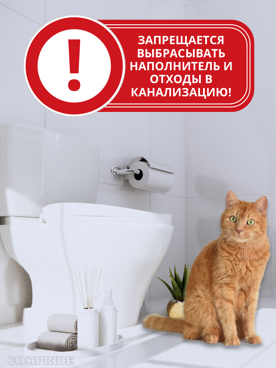 Наполнитель для кошачьего туалета PiPi Bent комкующийся Нежный прованс 12л - фото №5