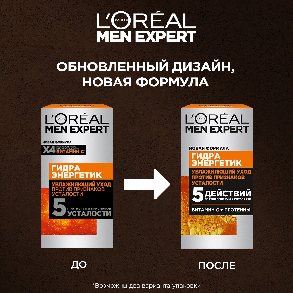 L’Oreal Уход для лица увлажняющий Гидра энергетик против пяти признаков усталости кожи 50мл (L’Oreal, ) L'OREAL - фото №9
