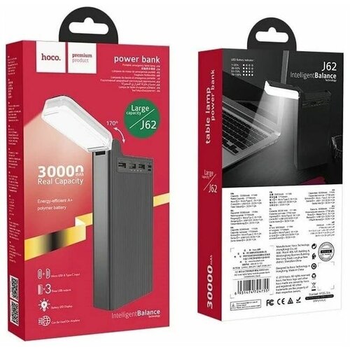 Внешний аккумулятор 30000 mAh 421500₽