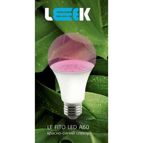 Фитолампа светодиодная красно-синий спектр LEEK, А60, Е27, 9 Вт, 250 В светодиодная фитолампа полного спектра для выращивания растений светильник па для теплиц комнатных цветов семян светодиодный лампа для