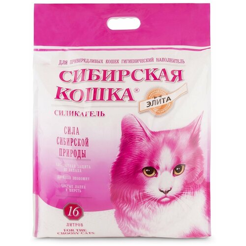 Сибирская кошка элитный наполнитель силикагелевый для привередливых кошек (16 + 16 л)