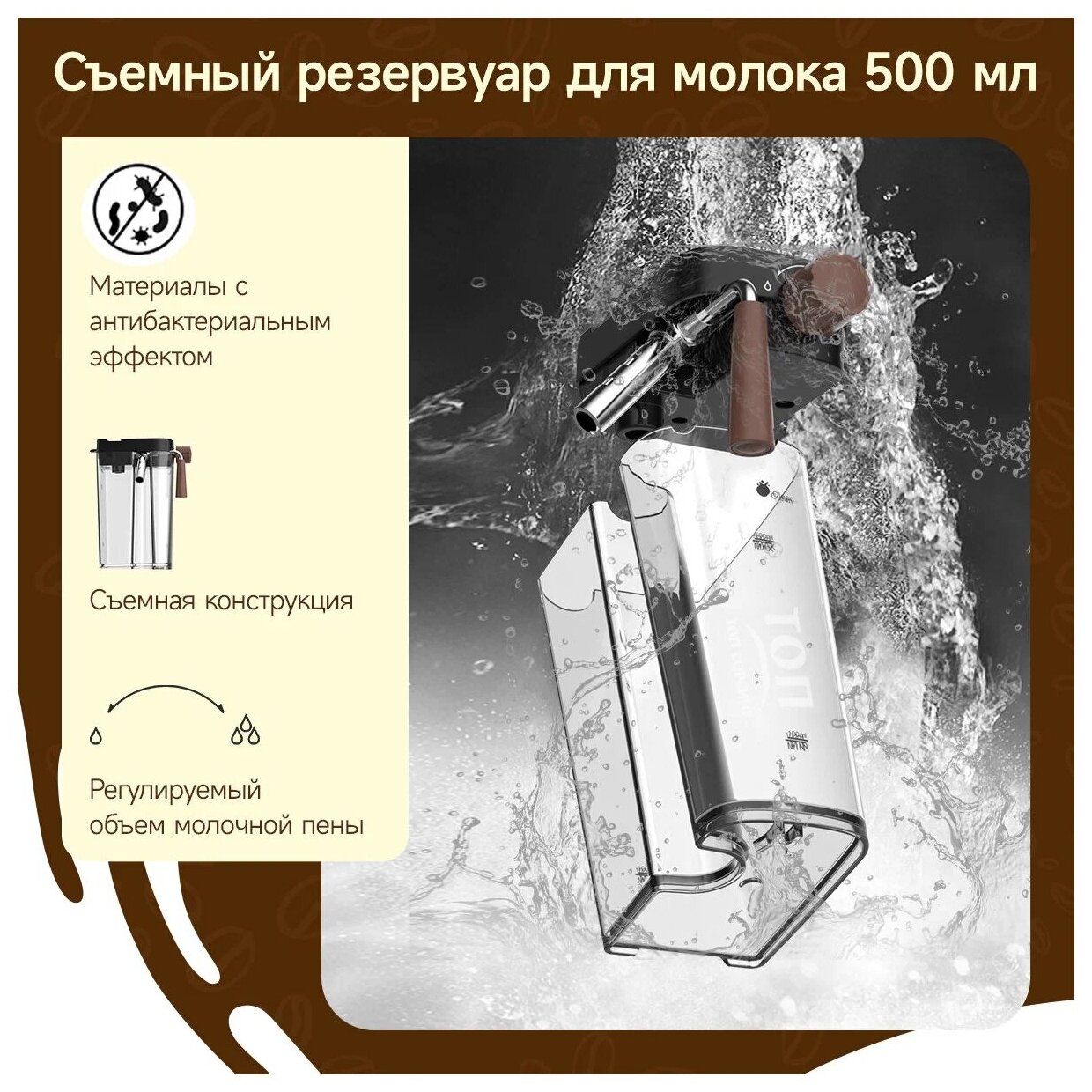 Автоматическая кофемашина HiBREW H8A для приготовления эспрессо, капучино, латте, 19 бар, 3 в 1 - фотография № 11