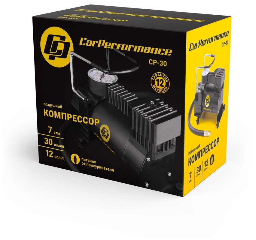 Компрессор воздушный CAR PERFORMANCE CP-30 30 л/мин 12V/12A 140W 7 Атм шланг 06 м КП 28 м питание от прикуривателя