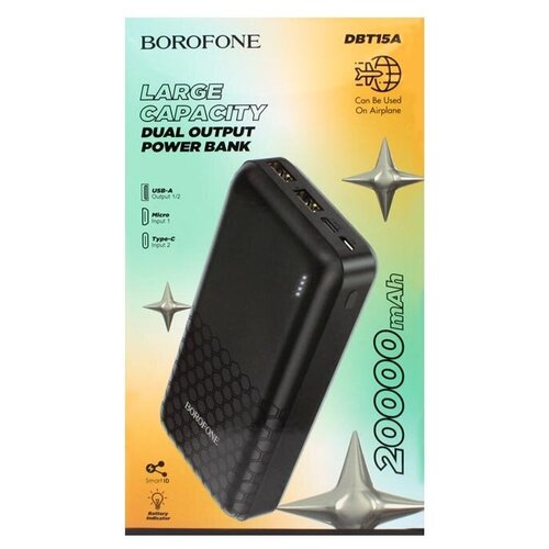 Внешний аккумулятор Borofone 20000 DBT15A черный