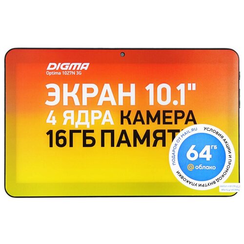 Планшет Digma Optima 1027N 3G, 1GB, 16GB, 3G, Android 10.0 Go черный [tt1236pg]