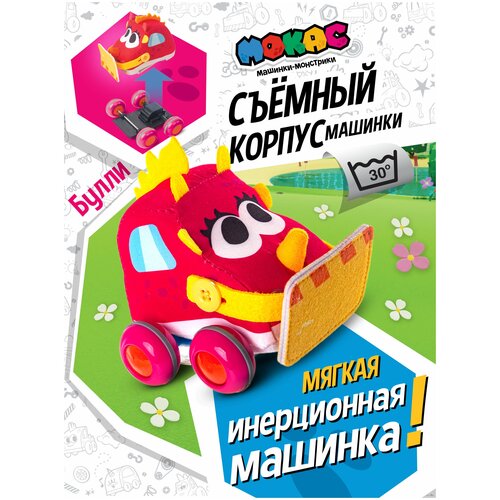 Машинка Mocas длина 11 см мокас мокас машинка инерционная push n go булли