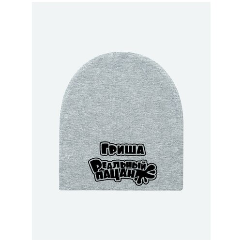 фото Шапка бини валерия мура, размер 116, черный, серый