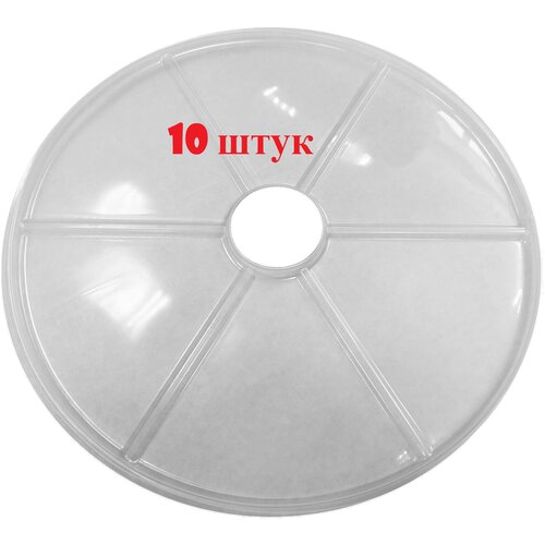 Лотки-поддоны для пастилы 10 шт в комплекте Подходят к сушилке Ветерок-2 и Ветерок-2У Ротор СШ-002 315600₽