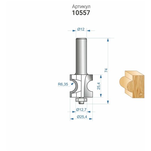 10557 Фреза кромочная полустержневая (25,4х31,8х83 мм; хвостовик 12 мм; R6,35 мм) Энкор