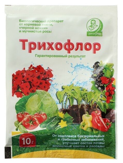 Трихофлор Доктор Грин (10г)