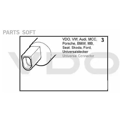 VDO 246082008025Z насос форсунки омыватея 9100₽