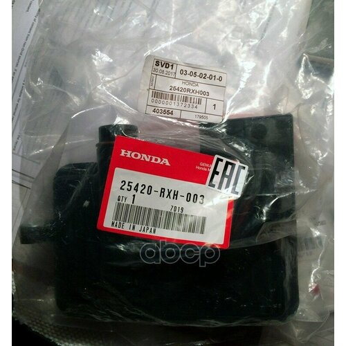 Фильтр Акпп HONDA арт 25420RXH003 12798₽
