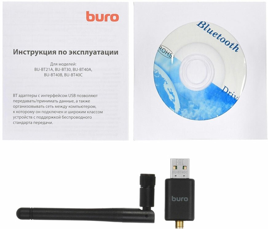 Адаптер USB Buro BU-BT40С Bluetooth 4.0+EDR class 1 100м черный - фото №7