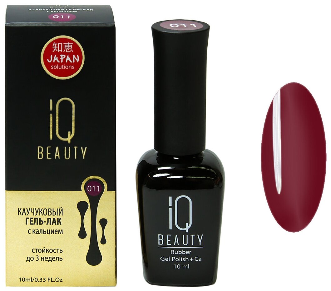 IQ Beauty, - 011, 10