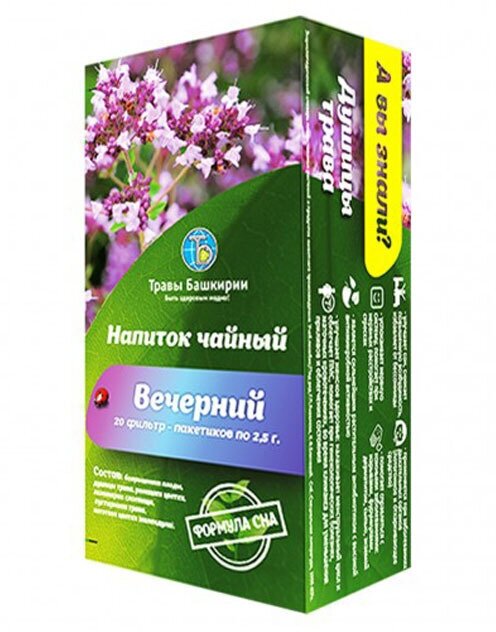 Напиток чайный "Вечерний", Травы Башкирии, 20 фильтр пакетов по 2,5 гр. - фотография № 1