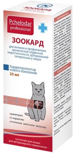 Таблетки Пчелодар Зоокард сусп. для кошек, 25 мл, 1уп.