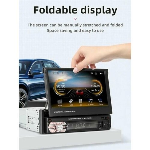 7-дюймовый автомобильный радиоприемник с выдвижным экраном мультимедийное видео 7-цветный свет 950000₽