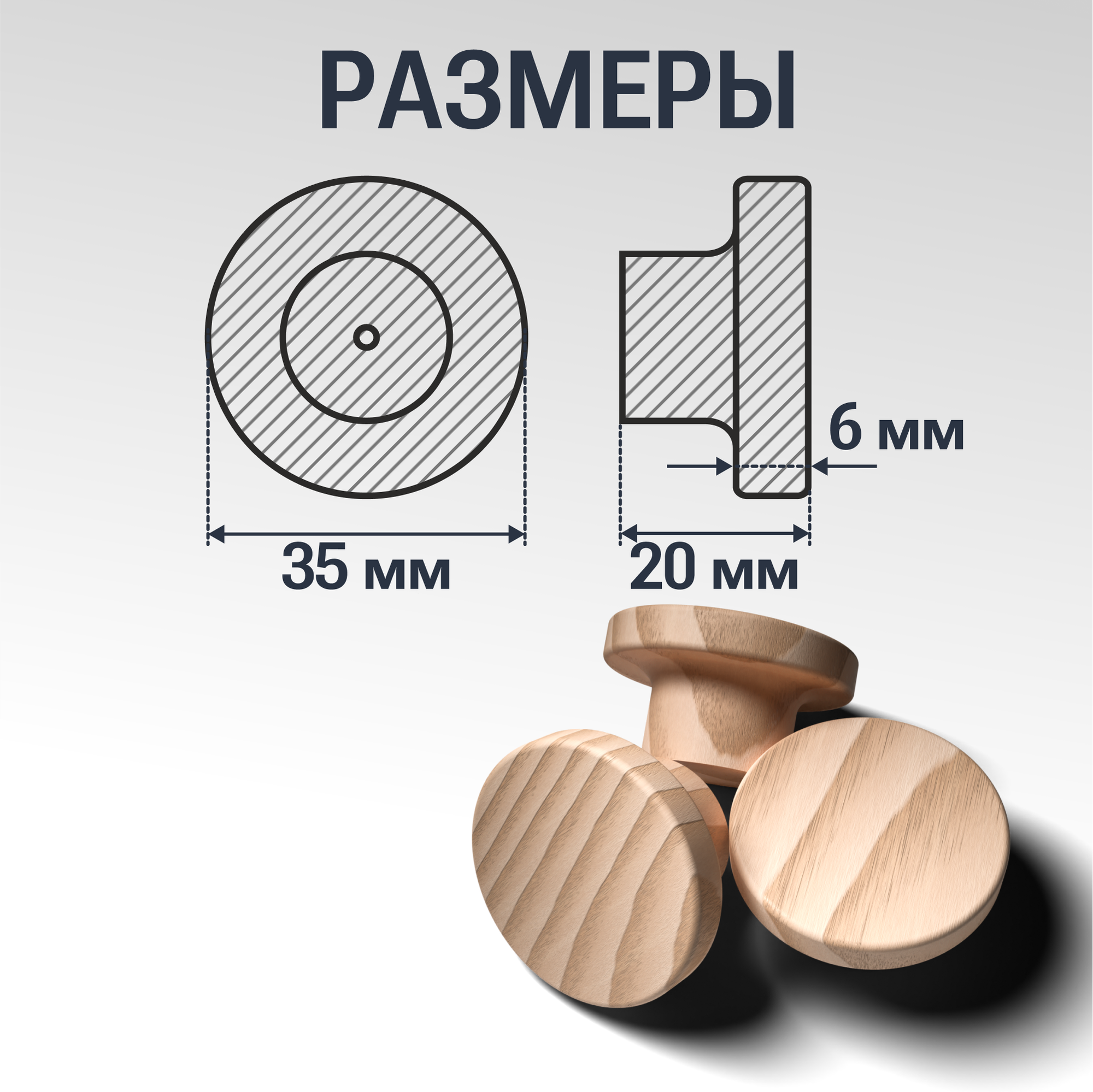 Ручки кнопки 35 мм мебельные деревянные Y2, 1шт, YASNIKA, Ясень - фотография № 4