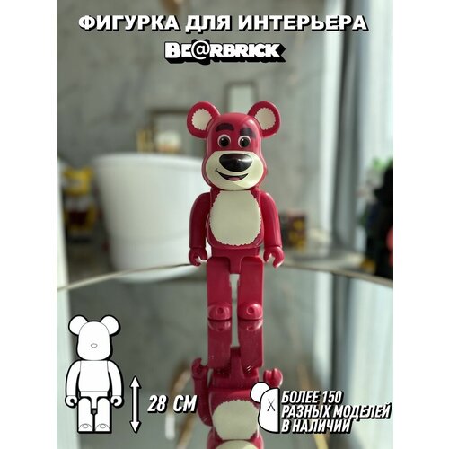 Интерактивные игрушки фигурки в подарок