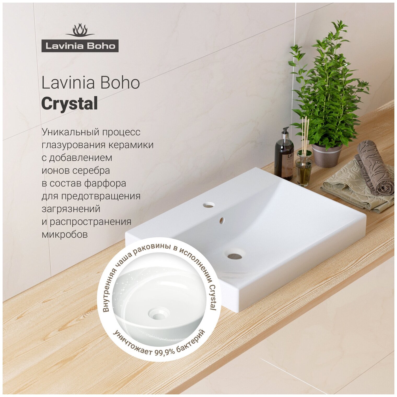 Врезная раковина в ванную Lavinia Boho Bathroom Sink 21520580 в комплекте 3 в 1: умывальник белый, донный клапан и сифон в цвете золото - фотография № 4