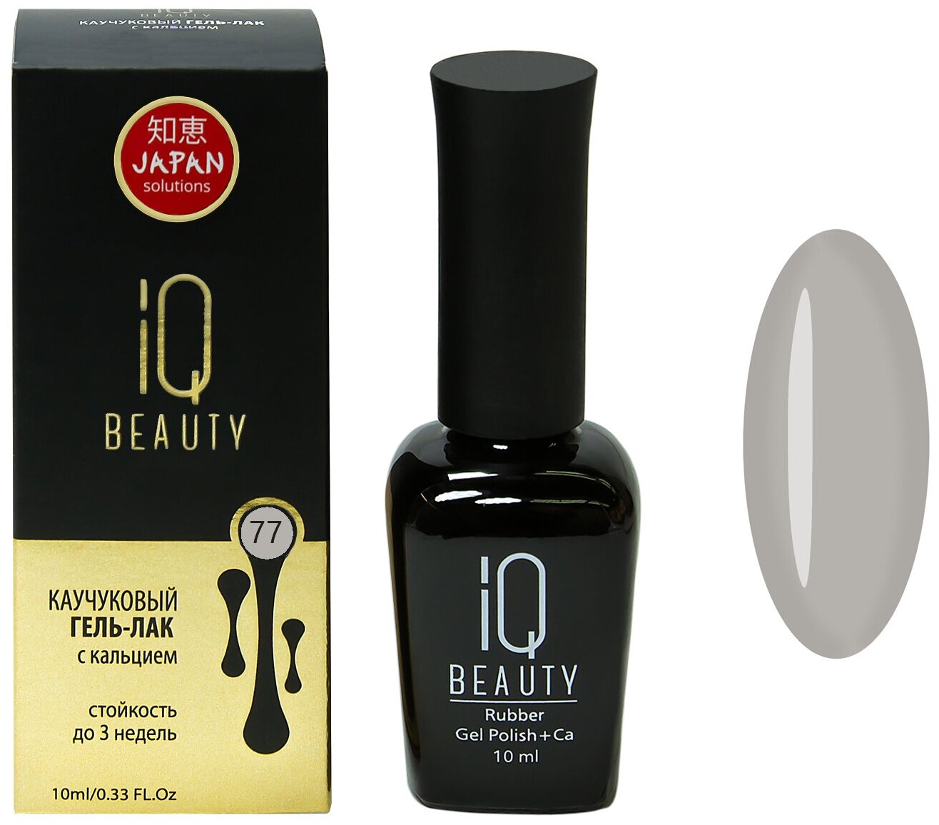 IQ Beauty, - 077, 10