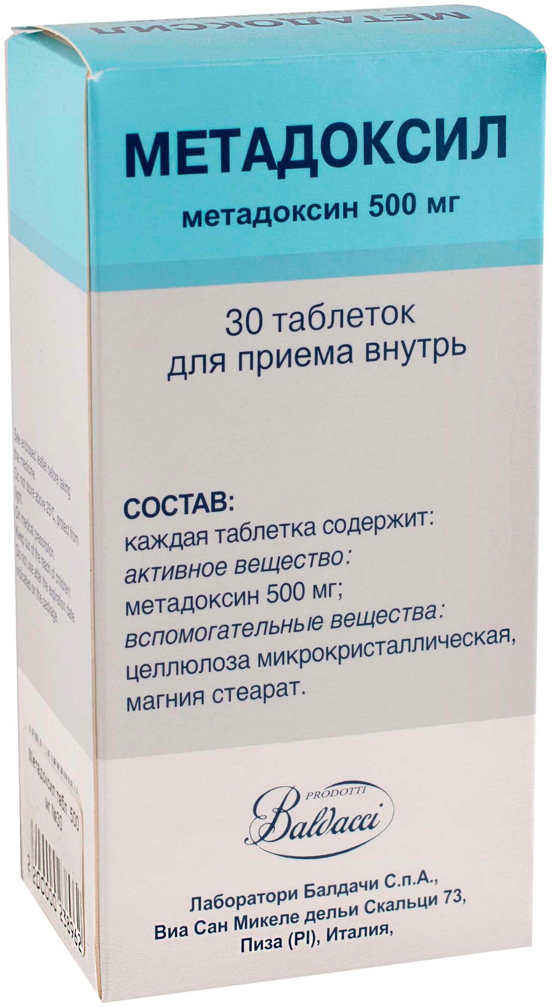 Метадоксил таб., 500 мг, 30 шт.