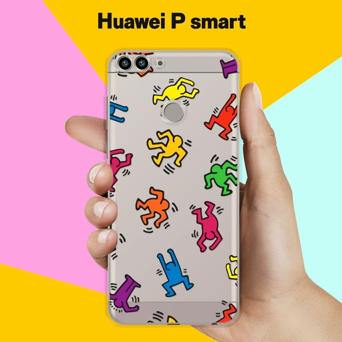 Силиконовый чехол на Huawei P Smart Человечки / для Хуавей Пи Смарт