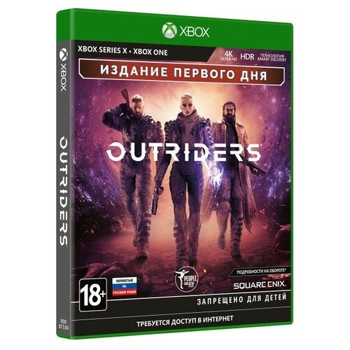 Игра Outriders. Day One Edition Издание первого дня для Xbox One/Series X|S ps5 игра square enix outriders day one edition