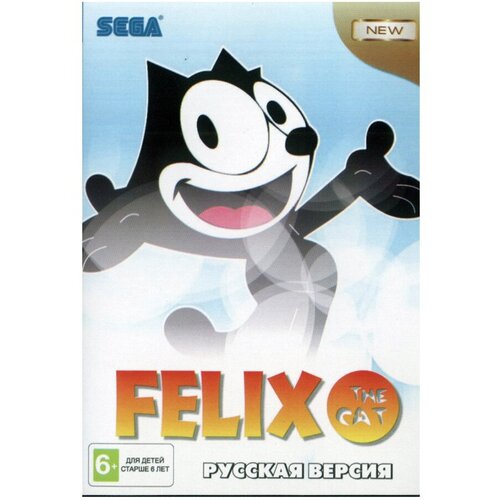 Картридж Игра Sega Felix The Cat