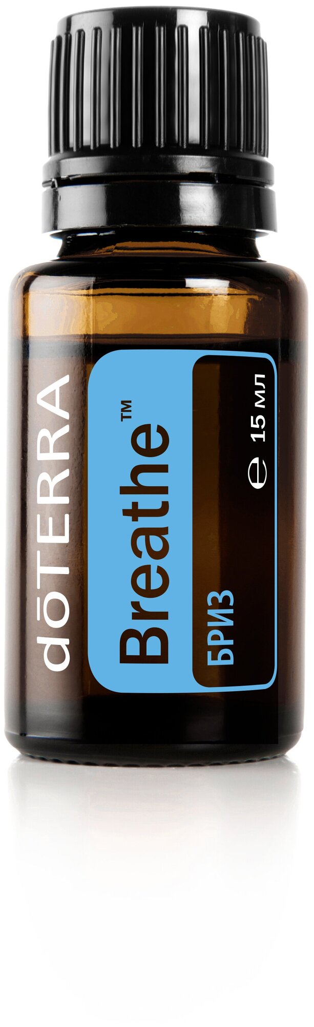 doTERRA Breathe Бриз дотерра эфирное масло