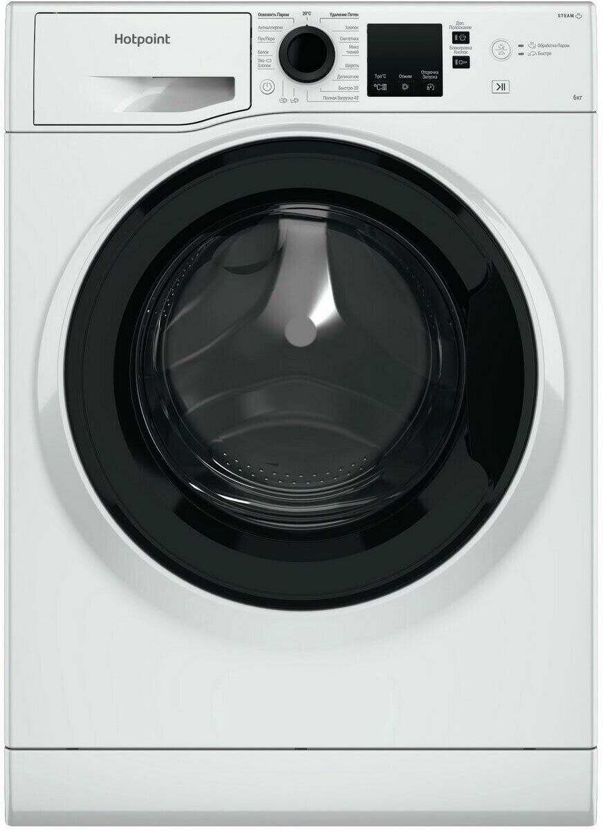 Стиральная машина Hotpoint NSS 6015 K V RU white