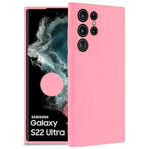 Накладка силиконовая Silicone Cover для Samsung Galaxy S22 Ultra S908 розовая задняя крышка для samsung s908 galaxy s22 ultra красный aa