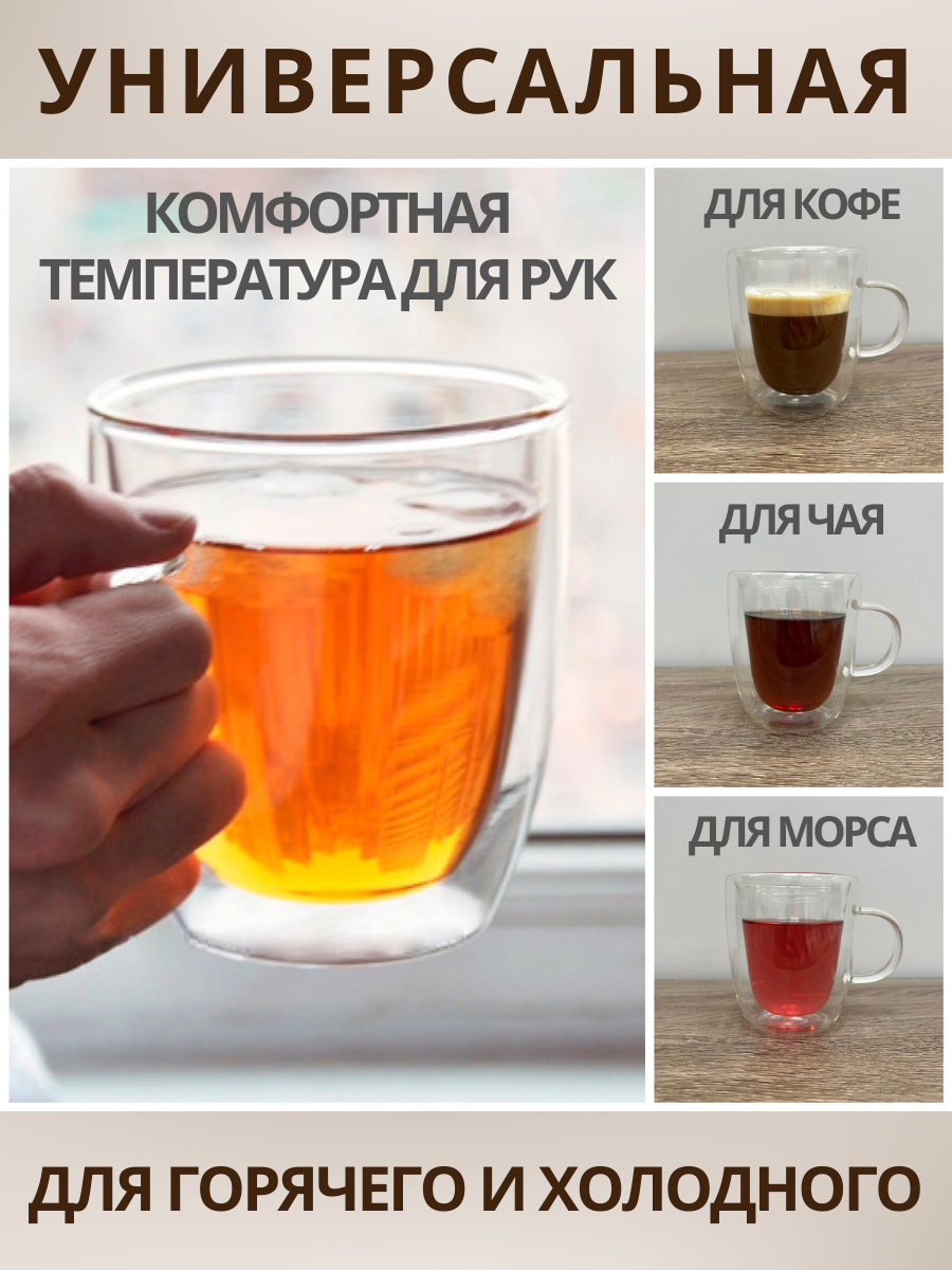 Кружка Gastrorag - фото №7