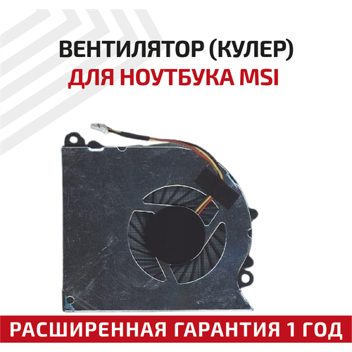 Вентилятор (кулер) для ноутбука MSI GS60, CPU