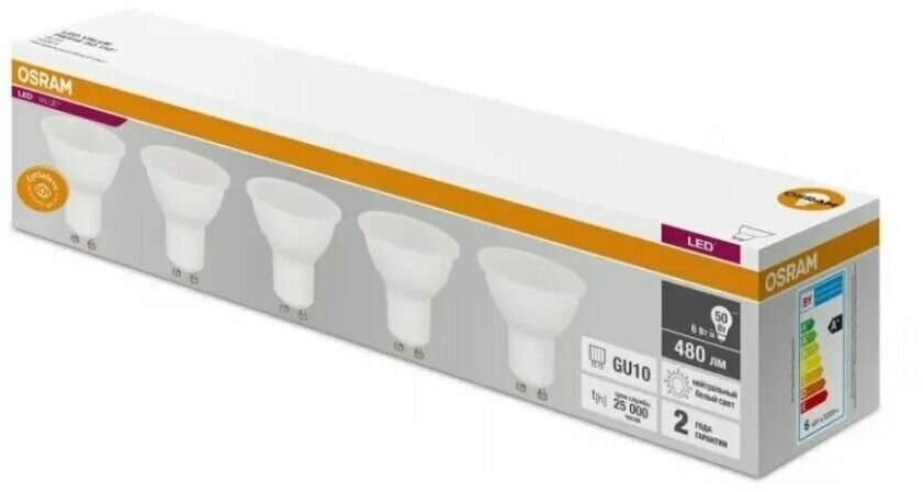 Лампочка Светодиодная OSRAM Экопак Софит 10Вт 220В GU10 PAR16 4000К Нейтральный белый (5шт/уп) упаковка 1шт.