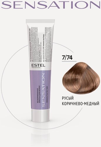 Изображение товара Краска для окрашивания волос ESTEL PROFESSIONAL De Luxe Sensation 7/74 русый коричнево-медный 60 мл