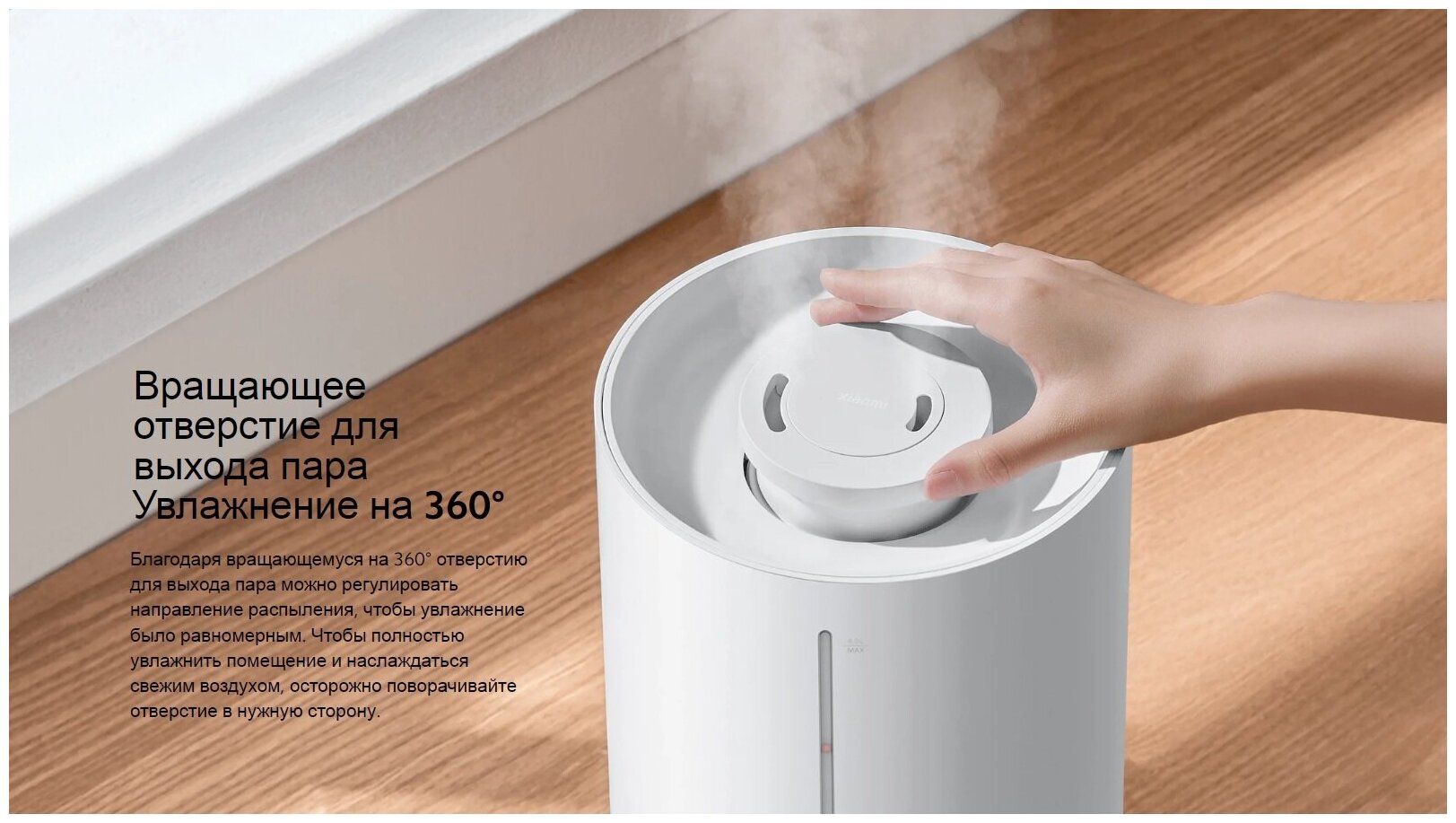 Увлажнитель воздуха Xiaomi Humidifier 2 Lite Bhr6605eu, 23 Вт, 4 л, до 30 м2, белый Xiaomi 9612409 . - фотография № 6